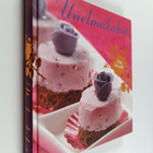Ulla Svensk : Unelmakakut - pikkukuva 1