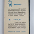 John Blaine : Raketin varjo - pikkukuva 2