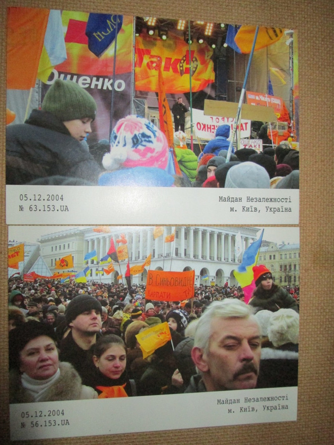 Ukraina: viisi dokumenttipostikorttia 2004