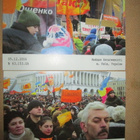 Ukraina: viisi dokumenttipostikorttia 2004 - pikkukuva 1