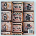 Emi Kazuko : Street Cafe Japan - pikkukuva 2