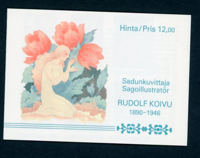1990 Koivu EpLo V14 **