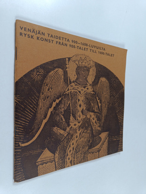 Venäjän taidetta 900-1600-luvuilta - Rysk konst från 900-...