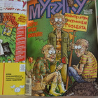Myrkky-Lehden vuosikerta 1996 (Tuulilasi-lehden kansiossa) - pikkukuva 1