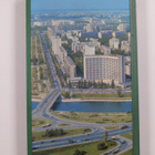 H. Levitsky : Kiev : a short guide - pikkukuva 2