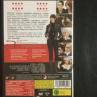 PAHOLAINEN PUKEUTUU PRADAAN (2006).   DVD. - pikkukuva 2