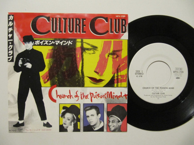 Culture Club Church Of The Poison 7" sinkku Japani PROMO