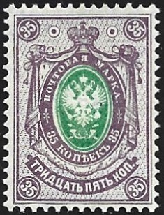 Rengm 1891 violetti/vihreä 35 kop * LaPe 43 b liimakejälkiä