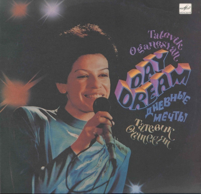 TATEVIK OGANESYAN Day Dream - LP 1986 Soviet Jazz - Melodiya