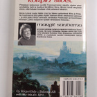 Margit Sandemo : Korpin siivet - pikkukuva 2