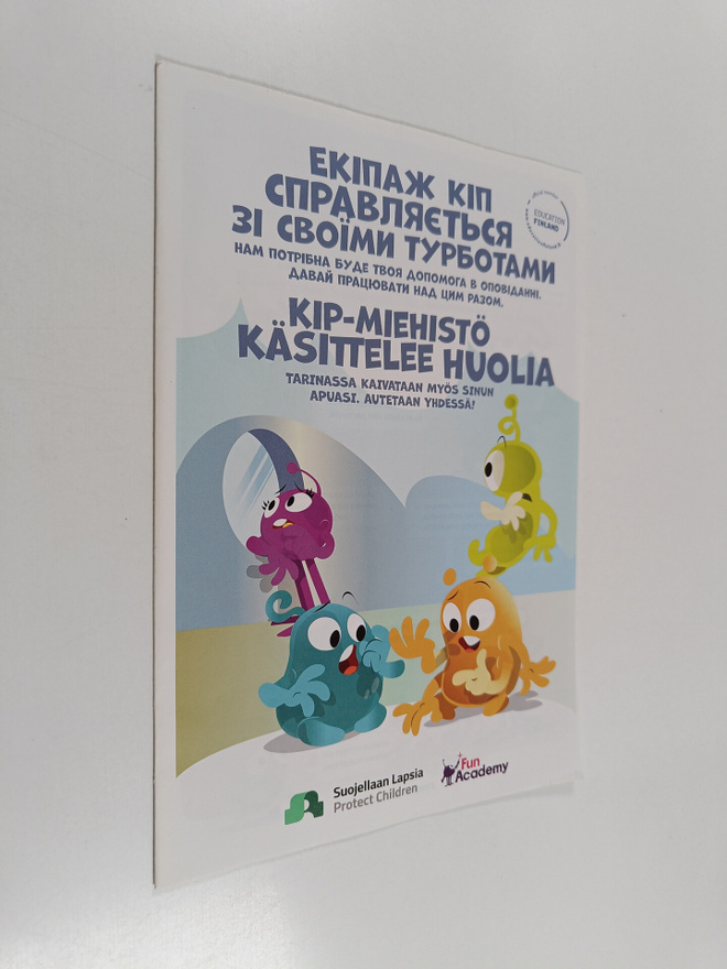 Ekipaz Kip spravljaetsja zi svoimy turbotamy : nam potrib...