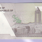 Iran 1 Toman (10000 Rials) v.2022 UNC P-160 - pikkukuva 2