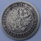 1865 1 markka tyyppi 2.1 kl3 - pikkukuva 2