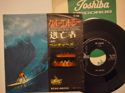 The Ventures sinkku