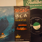 The Ventures sinkku - pikkukuva 1