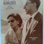 Suomen Kuvalehti No 27 heinäkuu 1958 - pikkukuva 1