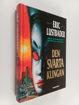 Eric Van Lustbader : Den svarta klingan