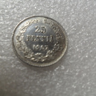 25 penniä 1907 hopeaa, kulkematon, - pikkukuva 1
