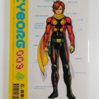 F.J. DeSanto ym. : Cyborg 009 - pikkukuva 1