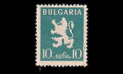Bulgaria 512 ** Vaakuna 10 L (1945)