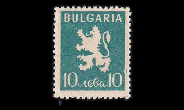Bulgaria 512 ** Vaakuna 10 L (1945)