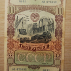 1949, 100 ruplaa, obligaatio CCCP - pikkukuva 1