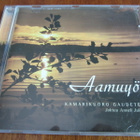Kamarikuoro Gaudete! - Aamuyö - CD - pikkukuva 1