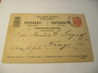 1946 Metsäkansa rivil + Toijala