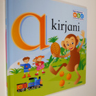 A-kirjani - pikkukuva 1