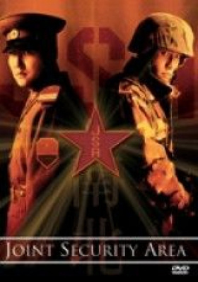 Joint security area (DVD)