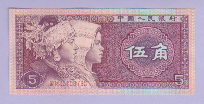 Kiina 5 Jiao v.1980 P-883a