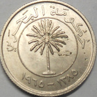 Bahrain. 25 fils AH1385-1965 - pikkukuva 1