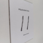 Kalevi Jokinen : Polkusinfonia (signeerattu, tekijän omiste) - pikkukuva 1