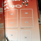 Panini: Football 1991. Englanti ja Skotlanti. - pikkukuva 4