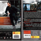 2 KPL DVD ELOKUVIA - pikkukuva 2