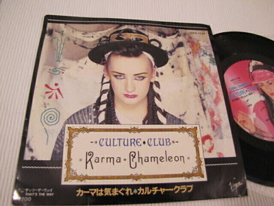 Culture Club Karma Chameleon 7 45 japani 1983 1.painos