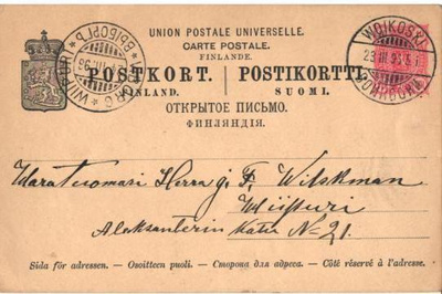 EHIÖKORTTI VOIKOSKI-VIIPURI
