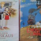 EILISEN KUISKAUS & LIIKKUVA LINNA - DVD - pikkukuva 1