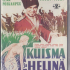 Kuisma ja Helinä (Suomi-filmi 1951) DVD - pikkukuva 1