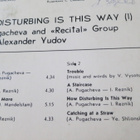 Alla Pugatsova: How disturbing is this way LP - pikkukuva 2