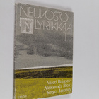 Neuvostolyriikkaa 1 - pikkukuva 1