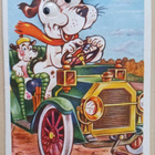 Koirat autoilevat (liikkuvat silmät!), p. 1957 - pikkukuva 1