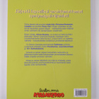 Walt Disney ym. : Iloiset lastenkutsut - pikkukuva 2