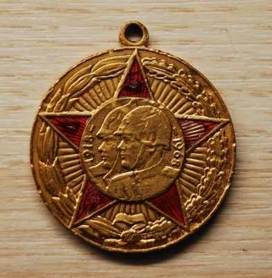 Jubilee Medal "50 Years of the Armed Forces of the USSR"
