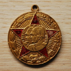 Jubilee Medal "50 Years of the Armed Forces of the USSR" - pikkukuva 1