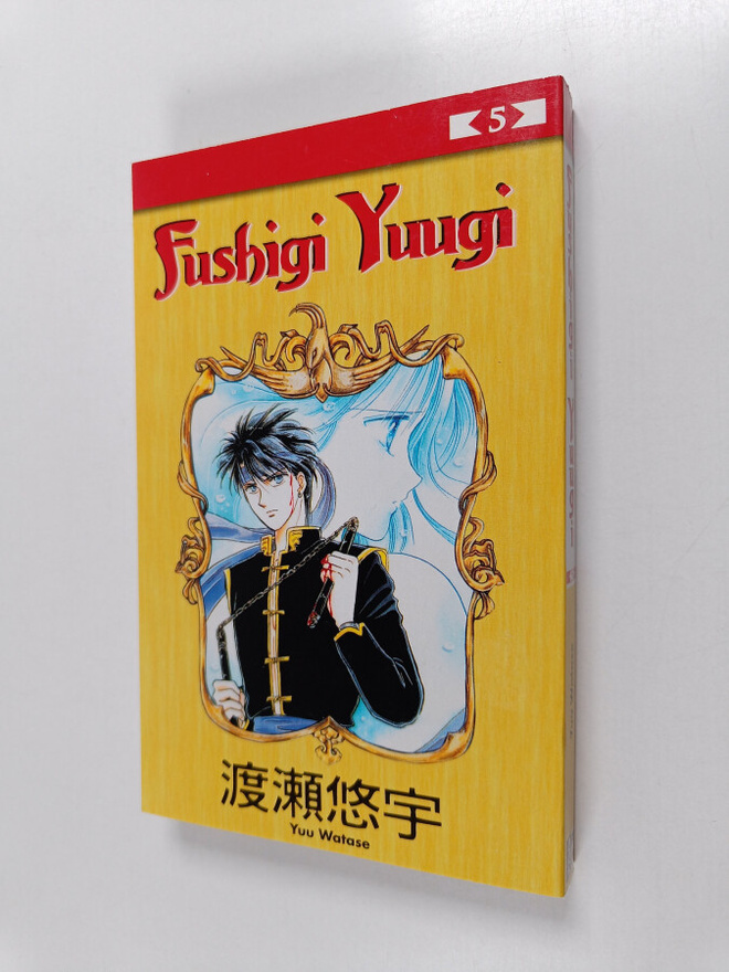 Yuu Watase : Fushigi Yuugi 5