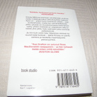 Sue Grafton H niin kuin henkirikos -nid - pikkukuva 2