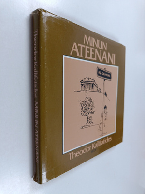 Theodor Kallifatides : Minun Ateenani