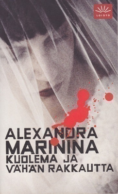 Alexandra Marinina: Kuolema ja vähän rakkautta