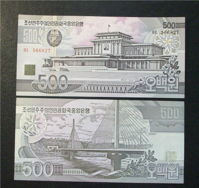 KOREA NORTH 500 WON 2007 UNC  (K15-S103)